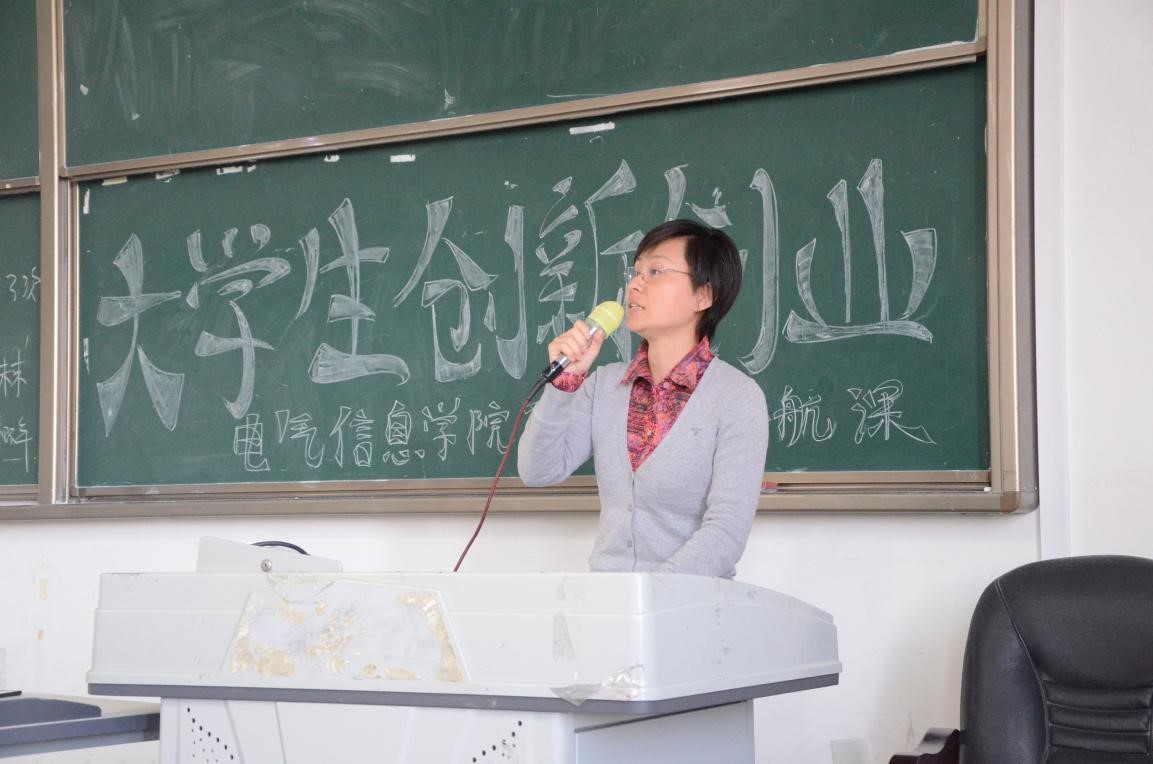 公司党委书记韩芳老师致开幕词 公司党委书记韩芳老师致开幕词